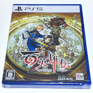 ■■【新品未開封】 百英雄伝 -HUNDRED HEROES- PS5 幻想水滸伝の村山吉隆河野純子作品 2.5D HD-2D RPG 100英雄伝 Suikoden ■■