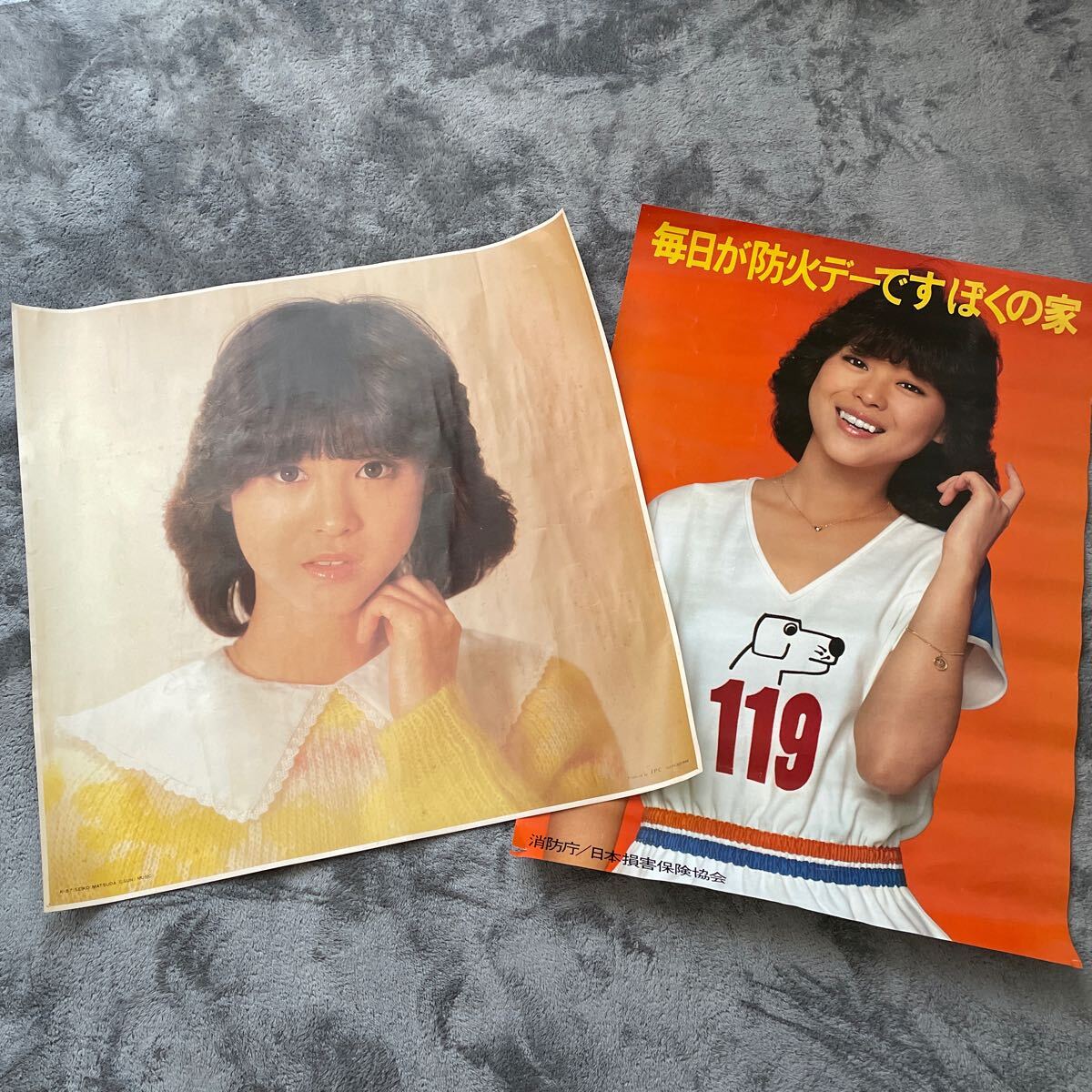 松田聖子　ポスター　消防庁 防火デー Amazon.co.jp: 松田聖子 ポスター 消防庁 防火デー : おもちゃ