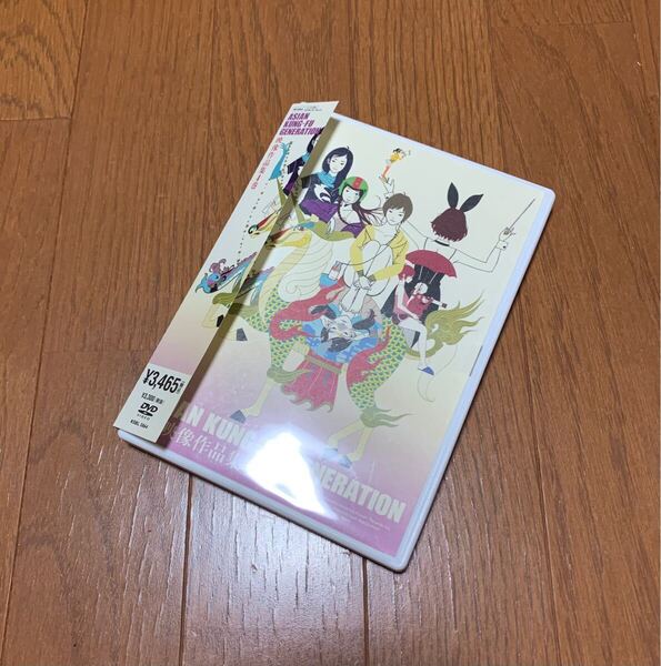 即決!送料込み!美品!帯付き DVD ASIAN KUNG-FU GENERATION / 映像作品集 4巻 アジカン アジアンカンフージェネレーション