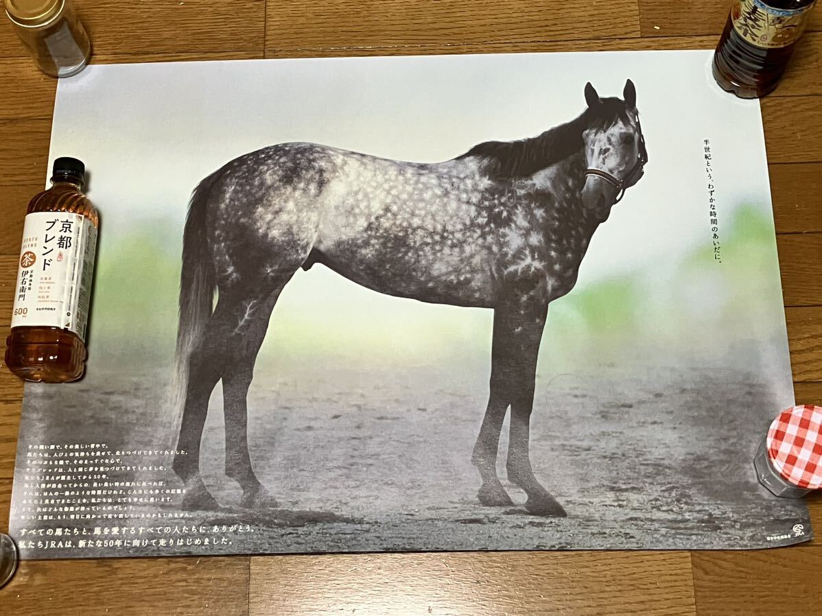 2025年最新】Yahoo!オークション -jra ポスターの中古品・新品 2025年最新】Yahoo!オークション -jra ポスターの中古品・新品