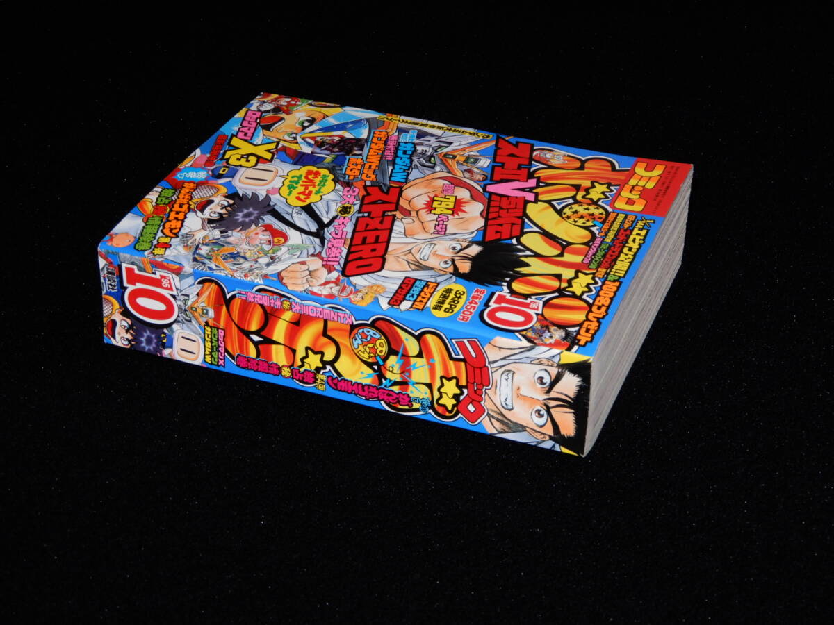 Yahoo!オークション -「コミックボンボン 1995」の落札相場 Yahoo!オークション -「コミックボンボン 1995」の落札相場