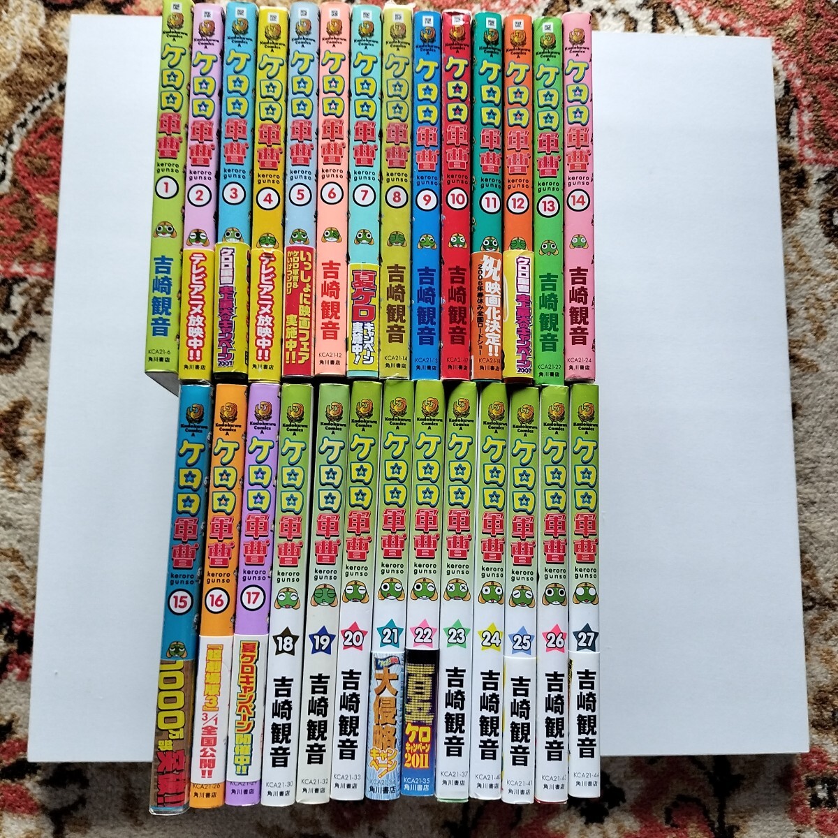 Yahoo!オークション -「ケロロ 軍曹」(漫画、コミック) の落札