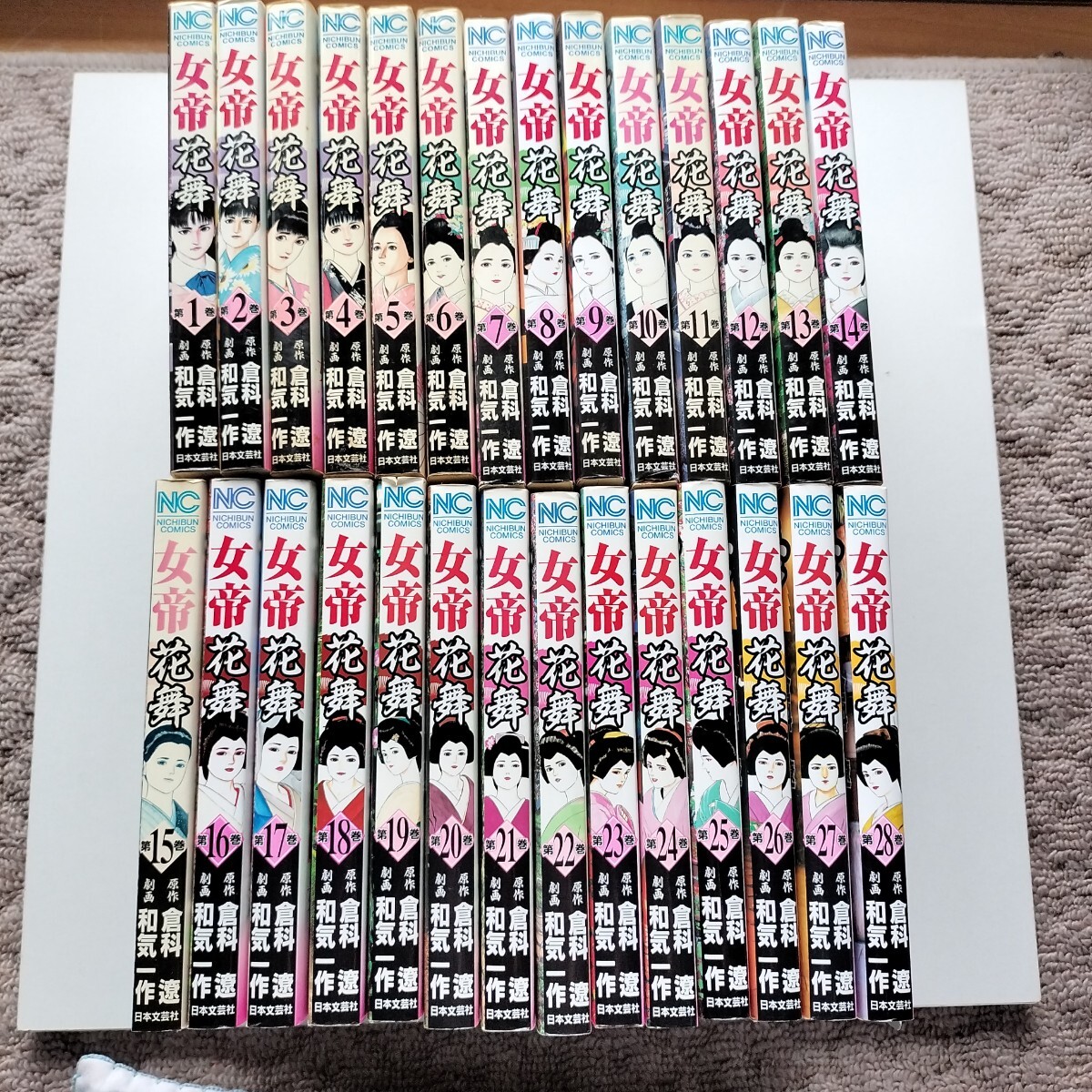 女帝花舞 劇画コミック全14巻セット ZZ0430A1 - メルカリ