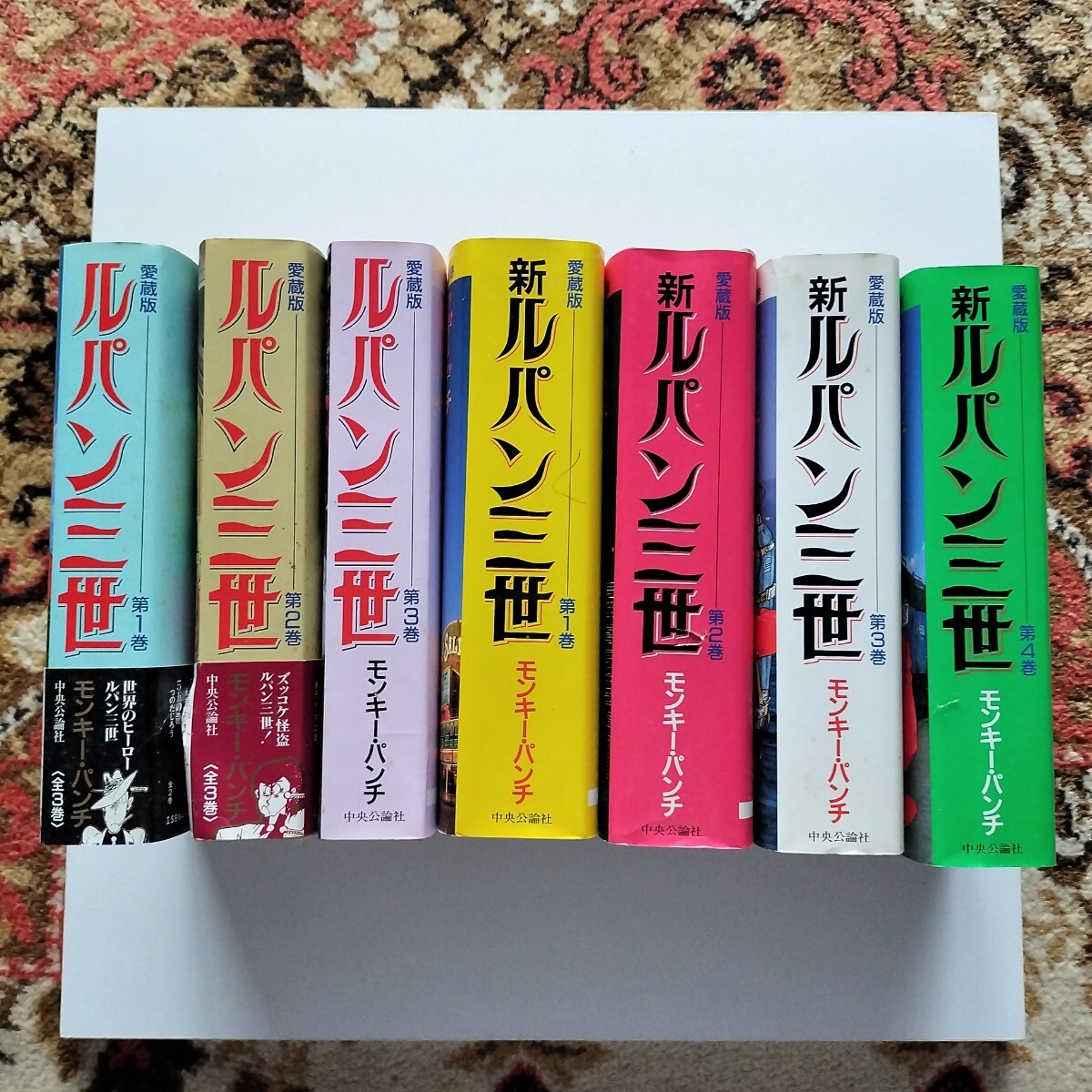 Yahoo!オークション -「ルパン三世」(全巻セット) (漫画 Yahoo!オークション -「ルパン三世」(全巻セット) (漫画