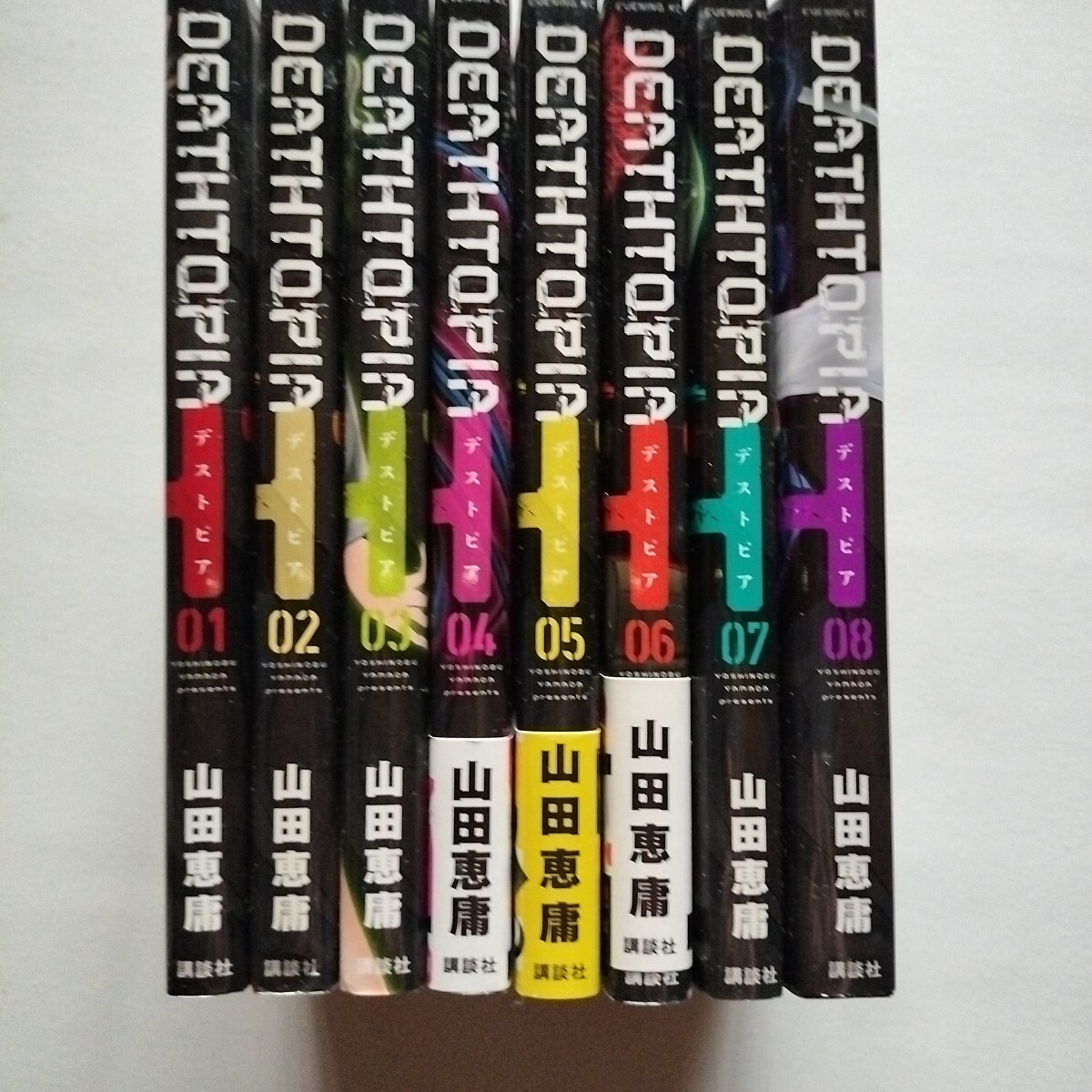 2025年07月お届け予定/予約商品】HUNDRED LINE -最終防衛学園