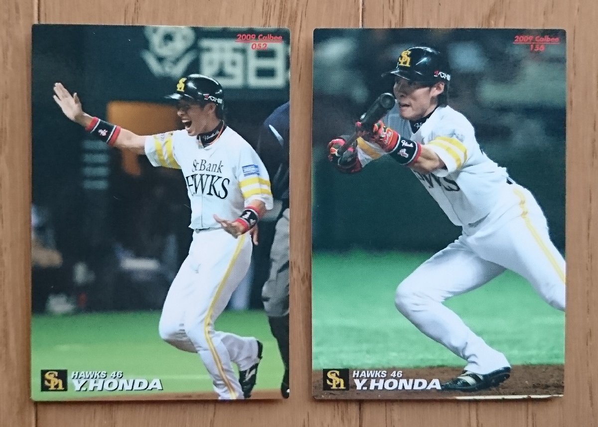2025年最新】Yahoo!オークション -カルビープロ野球チップス2009