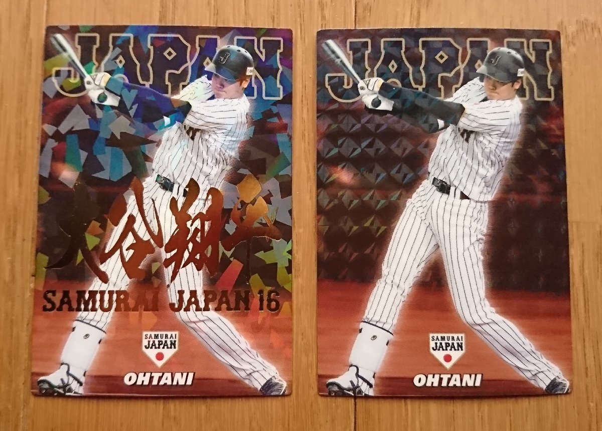 Yahoo!オークション -「侍ジャパンチップス 大谷」の落札相場 Yahoo!オークション -「侍ジャパンチップス 大谷」の落札相場