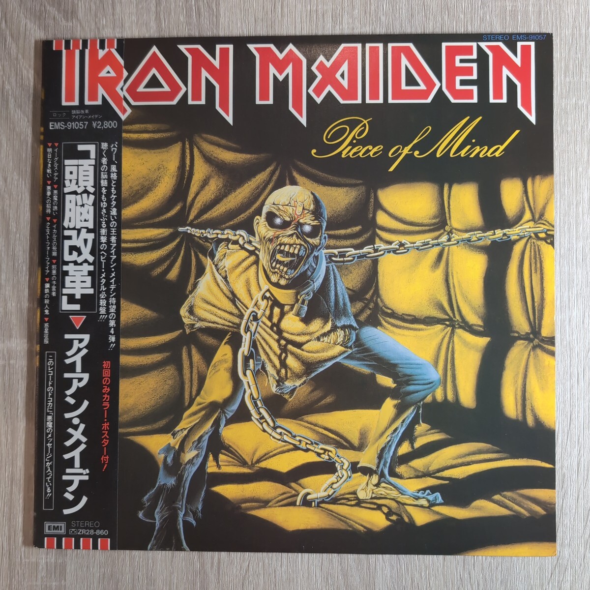 Iron Maiden アイアン・メイデン/NY,USA 1999 2Days