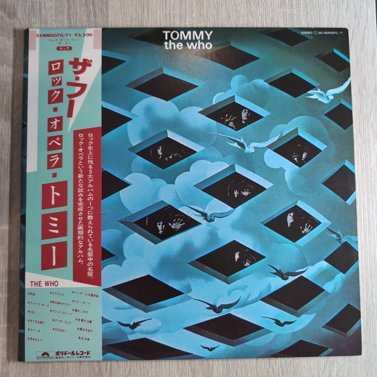 出産祝い 2025年最新】Yahoo!オークション -the who tommy(レコード)の 洋楽