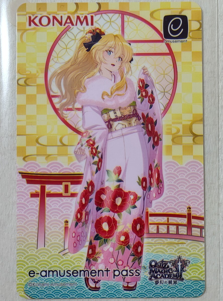 Yahoo!オークション -「クイズマジックアカデミー e-amusement Yahoo!オークション -「クイズマジックアカデミー e-amusement