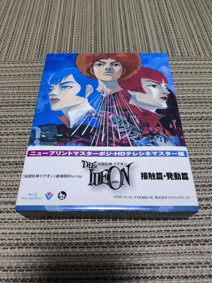 Yahoo!オークション -「伝説巨神イデオン blu-ray」の落札相場 Yahoo!オークション -「伝説巨神イデオン blu-ray」の落札相場