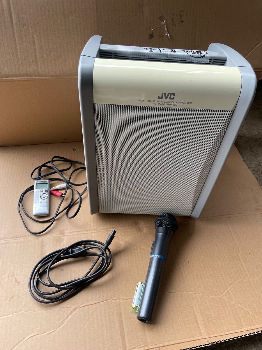 Yahoo!オークション -「jvc ポータブルワイヤレスアンプ」の落札 Yahoo!オークション -「jvc ポータブルワイヤレスアンプ」の落札