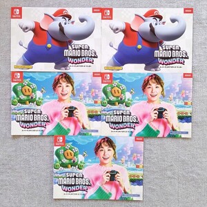 【カタログ】任天堂 スーパーマリオブラザーズ ワンダー スイッチ パンフレット CATALOG NINTENDO SUPER MARIO WONDER SWITCH PAMPHLET