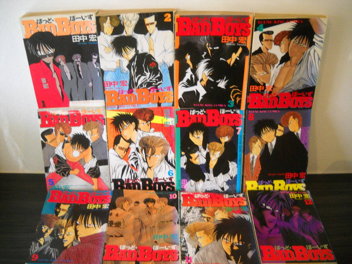 2025年最新】Yahoo!オークション -badboys(漫画、コミック)の 2025年最新】Yahoo!オークション -badboys(漫画、コミック)の