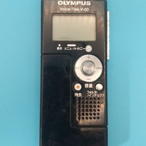 K554 OLYMPUS Voice-Trek V-50 IC RECORDER ボイスレコーダー ICレコーダー ボイレコ オリンパス 動作OK 現状品 送料無料