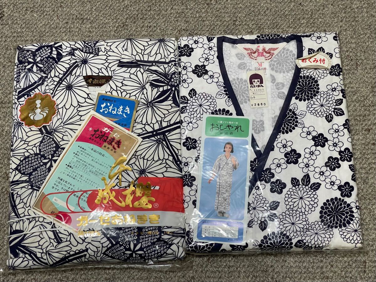 Yahoo!オークション -「昭和 レトロ」(ナイトウエア、パジャマ Yahoo!オークション -「昭和 レトロ」(ナイトウエア、パジャマ