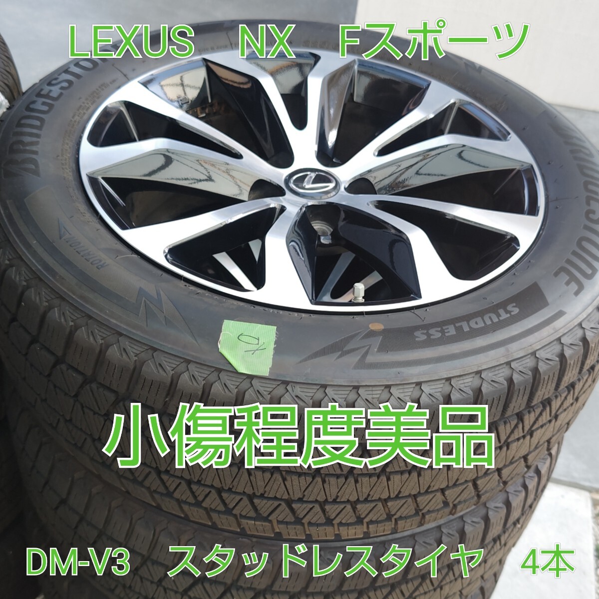 Yahoo!オークション -「レクサスnx 純正ホイール」(スタッドレス Yahoo!オークション -「レクサスnx 純正ホイール」(スタッドレス