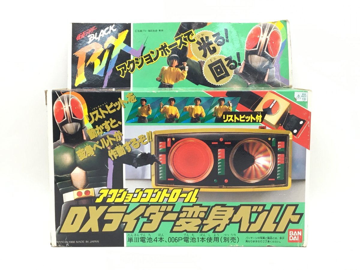 Yahoo!オークション -「仮面ライダー 変身ベルト」(仮面ライダー Yahoo!オークション -「仮面ライダー 変身ベルト」(仮面ライダー