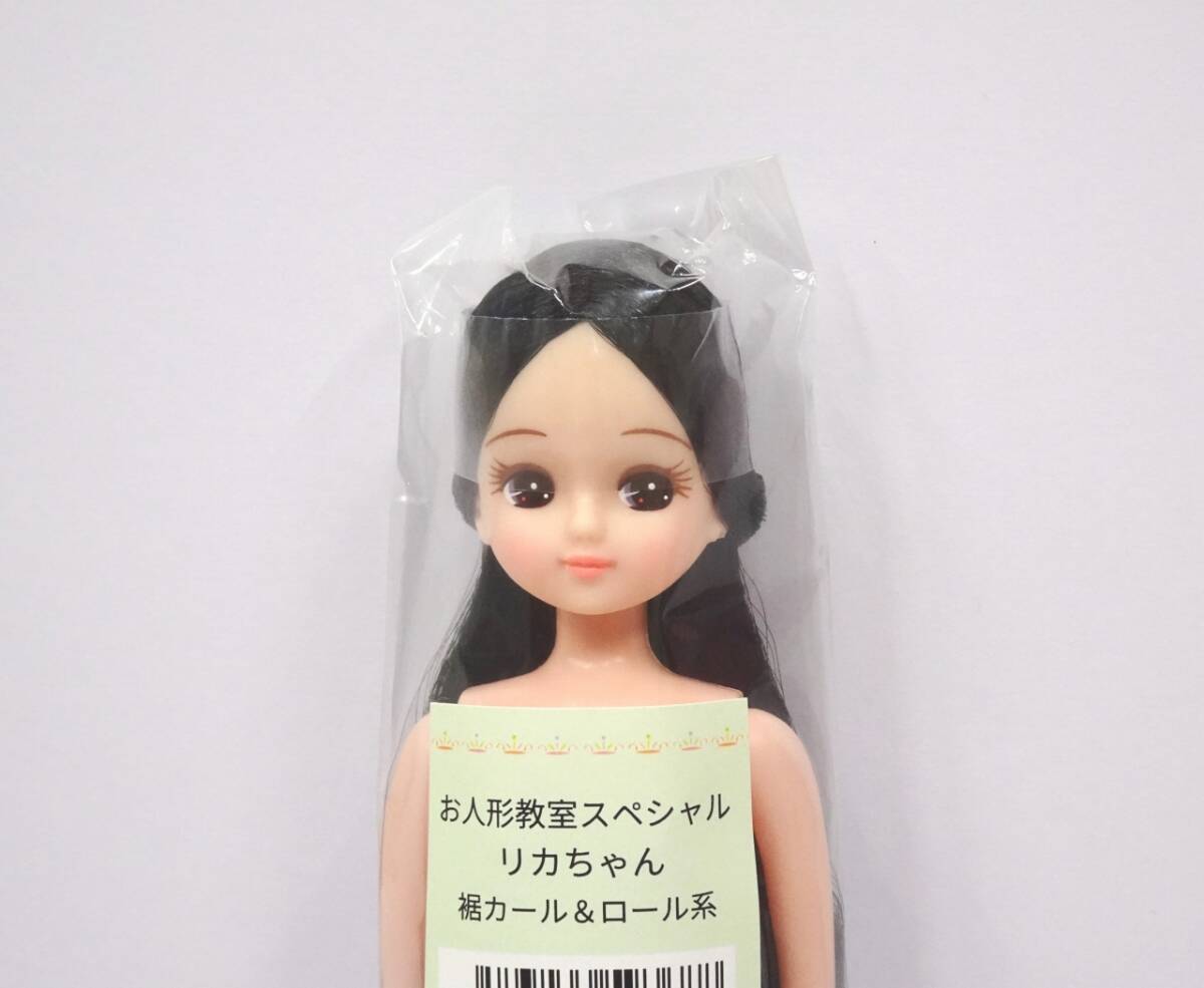 Yahoo!オークション -「リカちゃんキャッスル 着物」(着せかえ Yahoo!オークション -「リカちゃんキャッスル 着物」(着せかえ