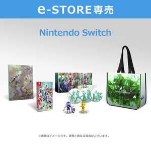 スイッチ サガ エメラルド ビヨンド コレクターズエディション e-store特典付き 新品未開封品