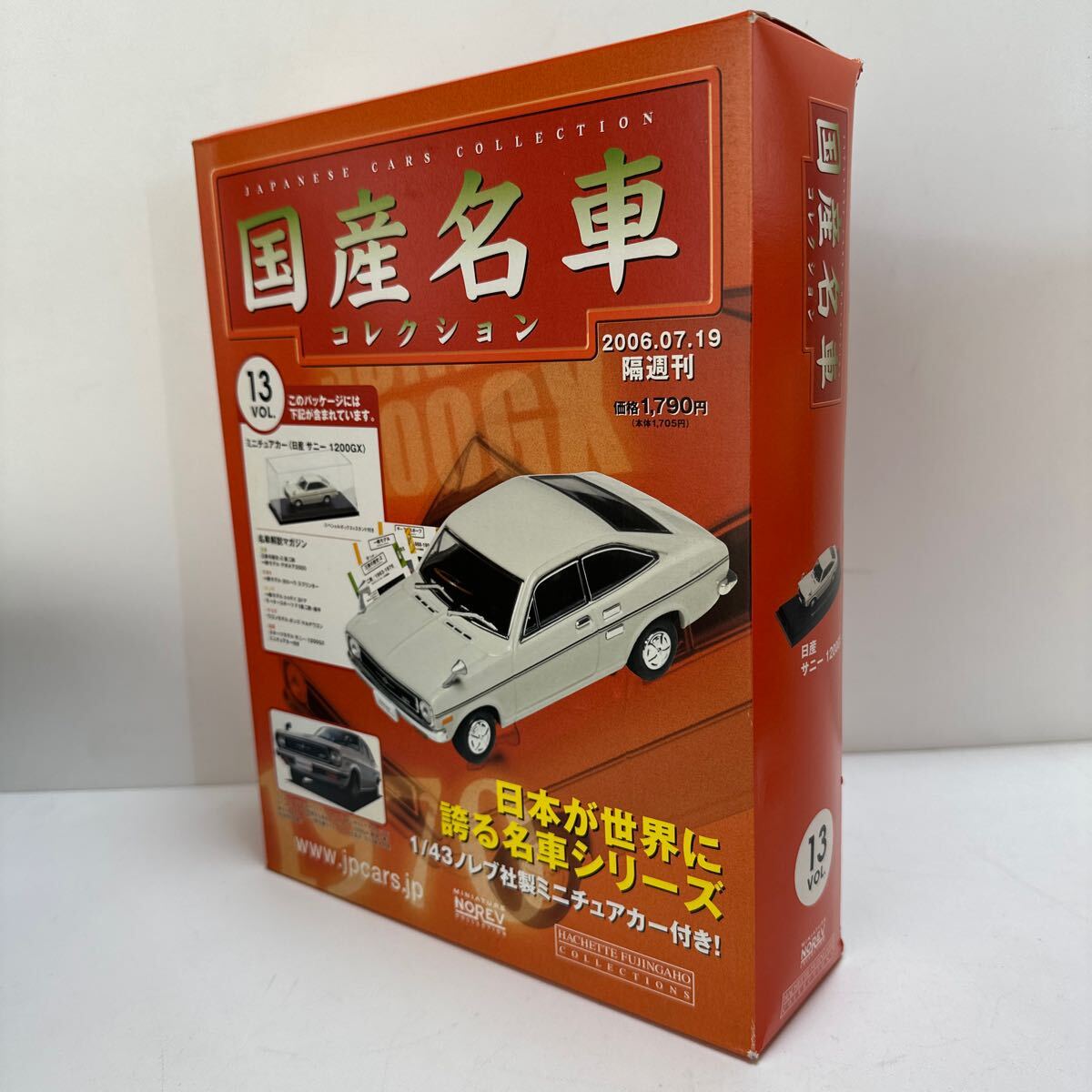 2025年最新】Yahoo!オークション -国産名車 サニーの中古品