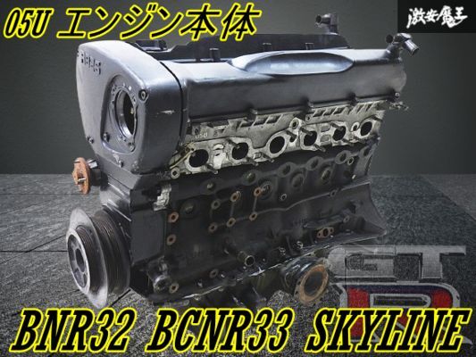 Yahoo!オークション -「rb26 カムカバー」の落札相場・落札価格 Yahoo!オークション -「rb26 カムカバー」の落札相場・落札価格