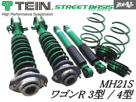 Yahoo!オークション -「mh21s 車高調 tein」の落札相場・落札価格 Yahoo!オークション -「mh21s 車高調 tein」の落札相場・落札価格