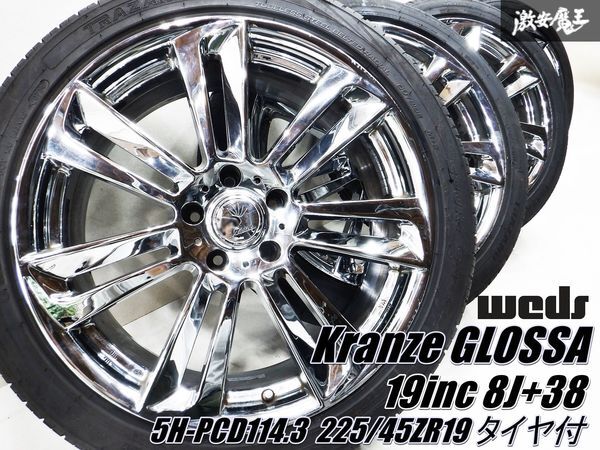 Yahoo!オークション -「weds kranze 19」(19インチ) (タイヤ Yahoo!オークション -「weds kranze 19」(19インチ) (タイヤ