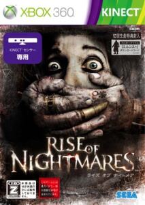 【美品 送料無料】RISE OF NIGHTMARES Xbox360 ライズ オブ ナイトメア 18才以上のみ対象 KINECT専用 Xbox360 レア