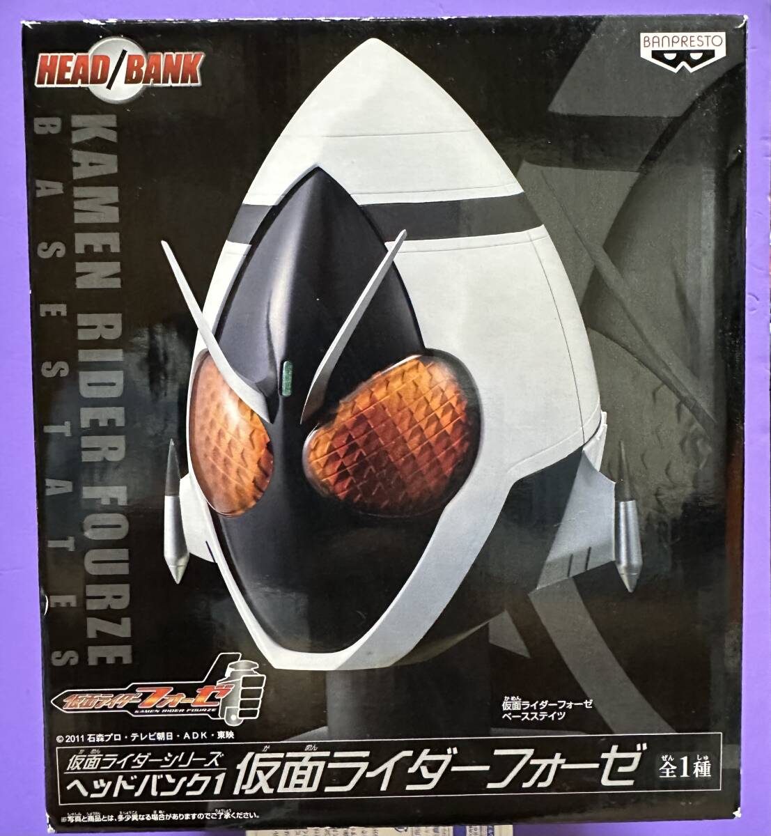 2025年最新】Yahoo!オークション -ヘッドバンク 仮面ライダーの