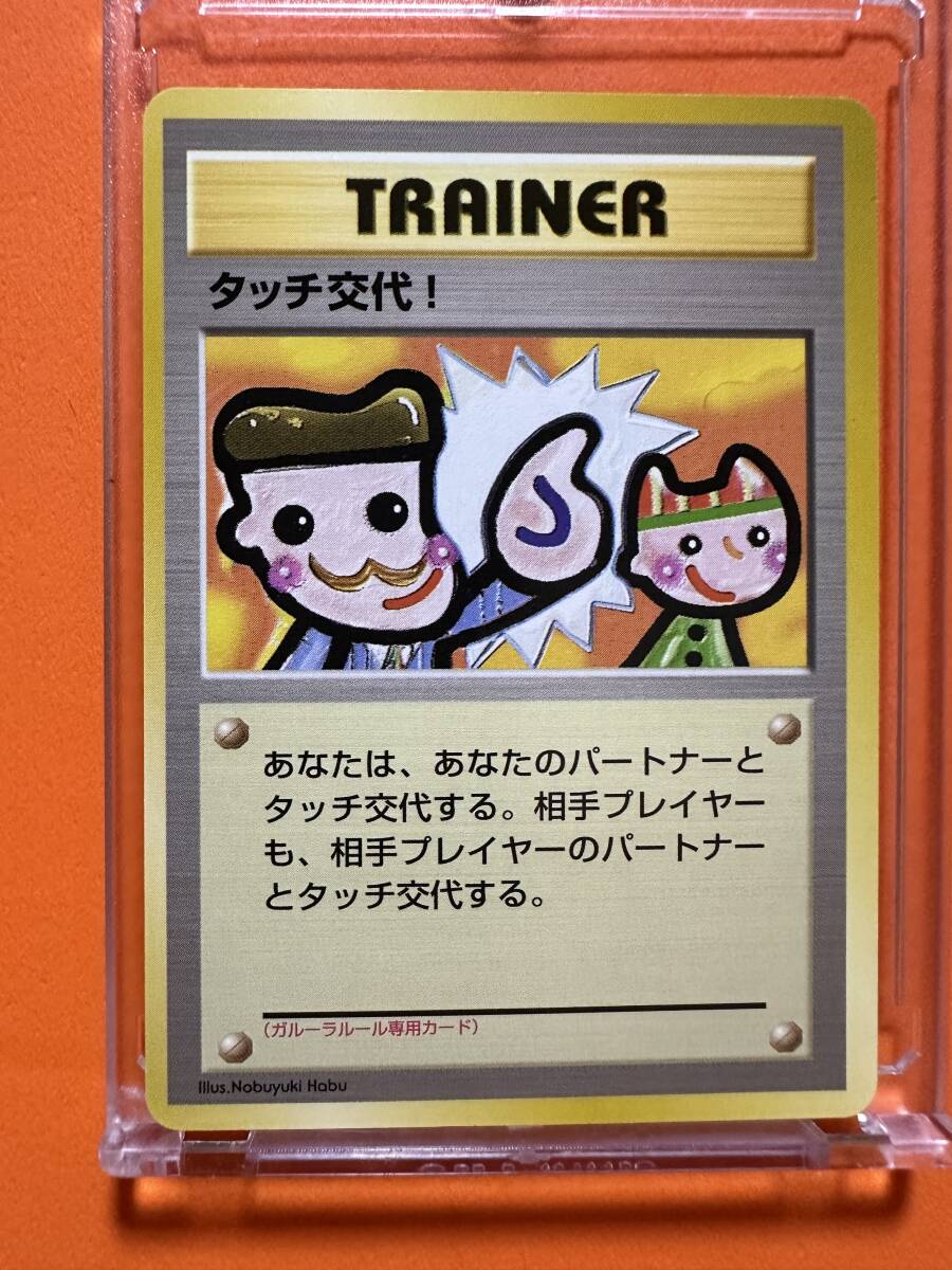 2025年最新】Yahoo!オークション -ポケモンカード 旧裏面 2025年最新】Yahoo!オークション -ポケモンカード 旧裏面
