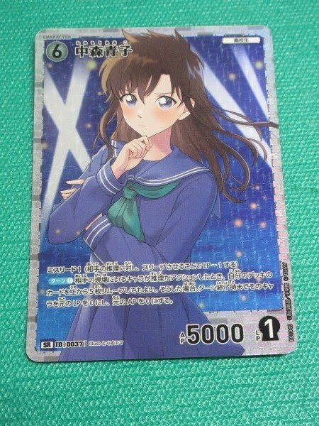 2025年最新】Yahoo!オークション -#中森青子の中古品・新品・未 2025年最新】Yahoo!オークション -#中森青子の中古品・新品・未
