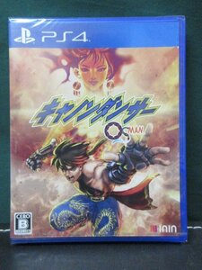 【PS4】 キャノンダンサー 新品未開封品 ④