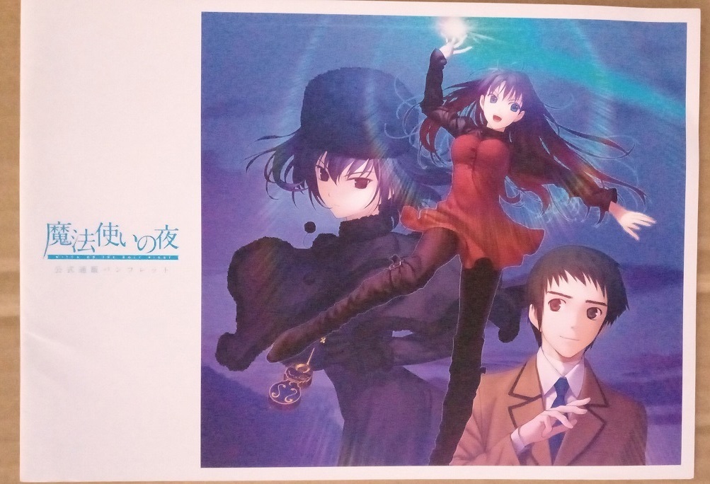 Yahoo!オークション -「空の境界 奈須きのこ」(本、雑誌) の落札 Yahoo!オークション -「空の境界 奈須きのこ」(本、雑誌) の落札