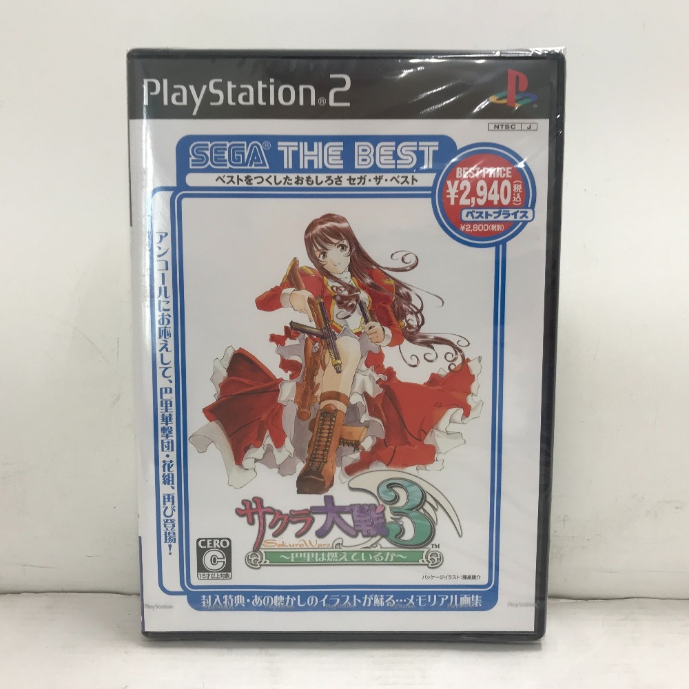 Yahoo!オークション -「ps2 サクラ大戦3 ~巴里は燃えているか