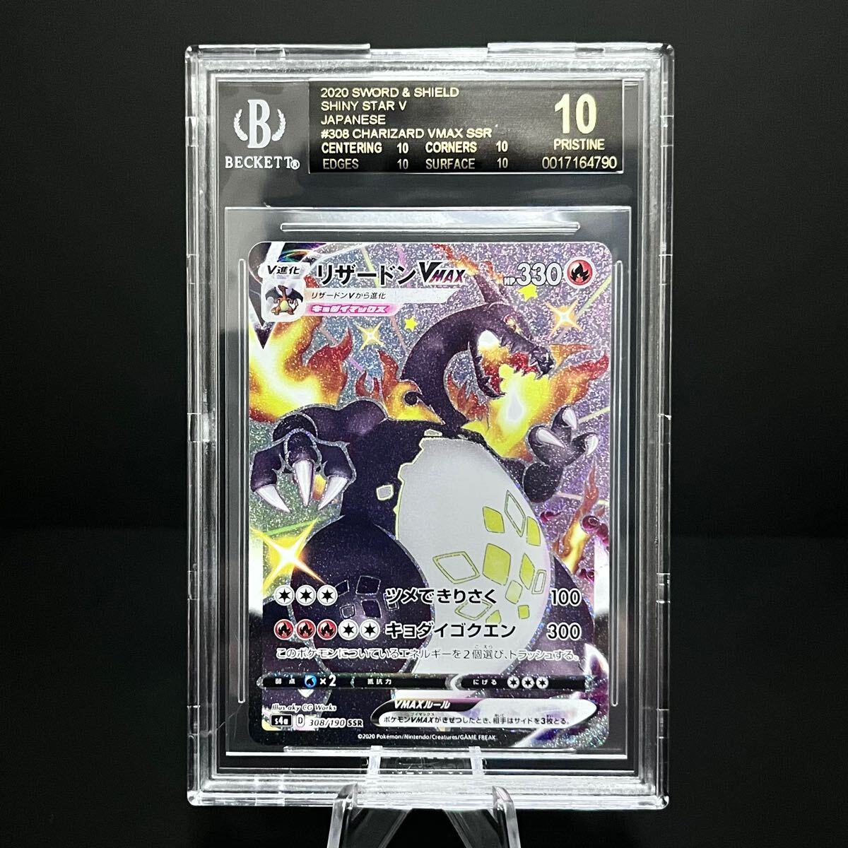 Yahoo!オークション -「bgs10 ブラックラベル」(ポケモンカード Yahoo!オークション -「bgs10 ブラックラベル」(ポケモンカード