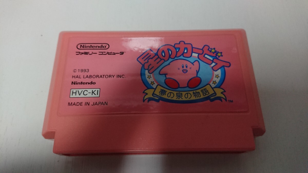 2025年最新】Yahoo!オークション -星のカービィ(ファミコン)の