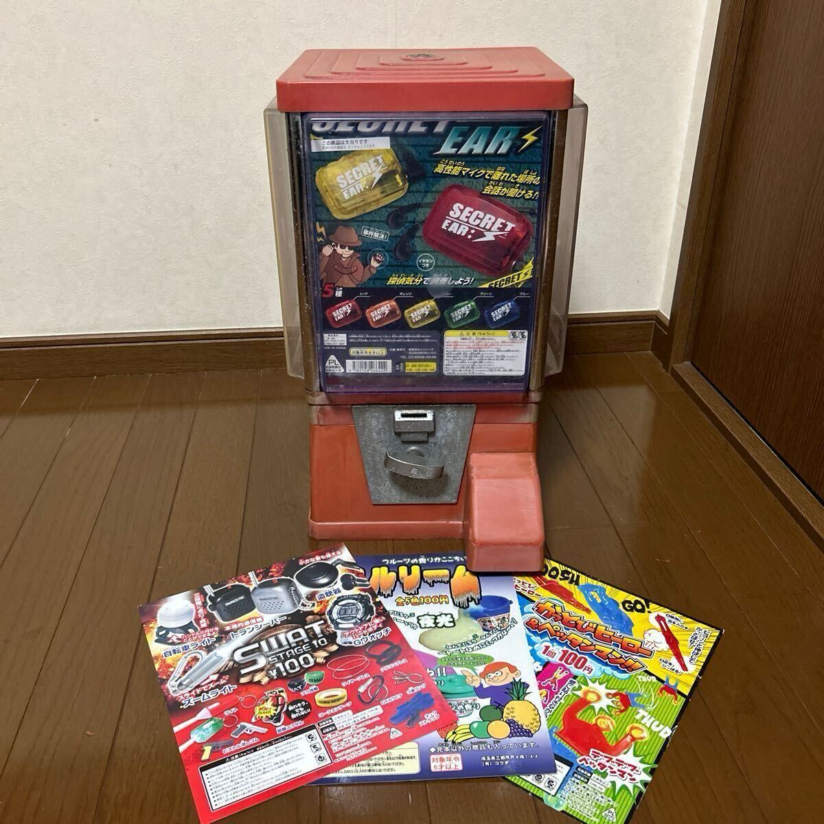 Yahoo!オークション -「ガチャガチャ 本体」(店舗用品) の落札 Yahoo!オークション -「ガチャガチャ 本体」(店舗用品) の落札