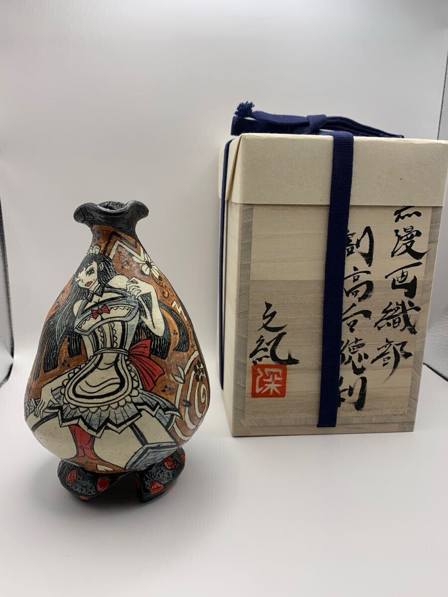Yahoo!オークション -「(漫画」(織部) (美濃)の落札相場・落札価格 Yahoo!オークション -「(漫画」(織部) (美濃)の落札相場・落札価格