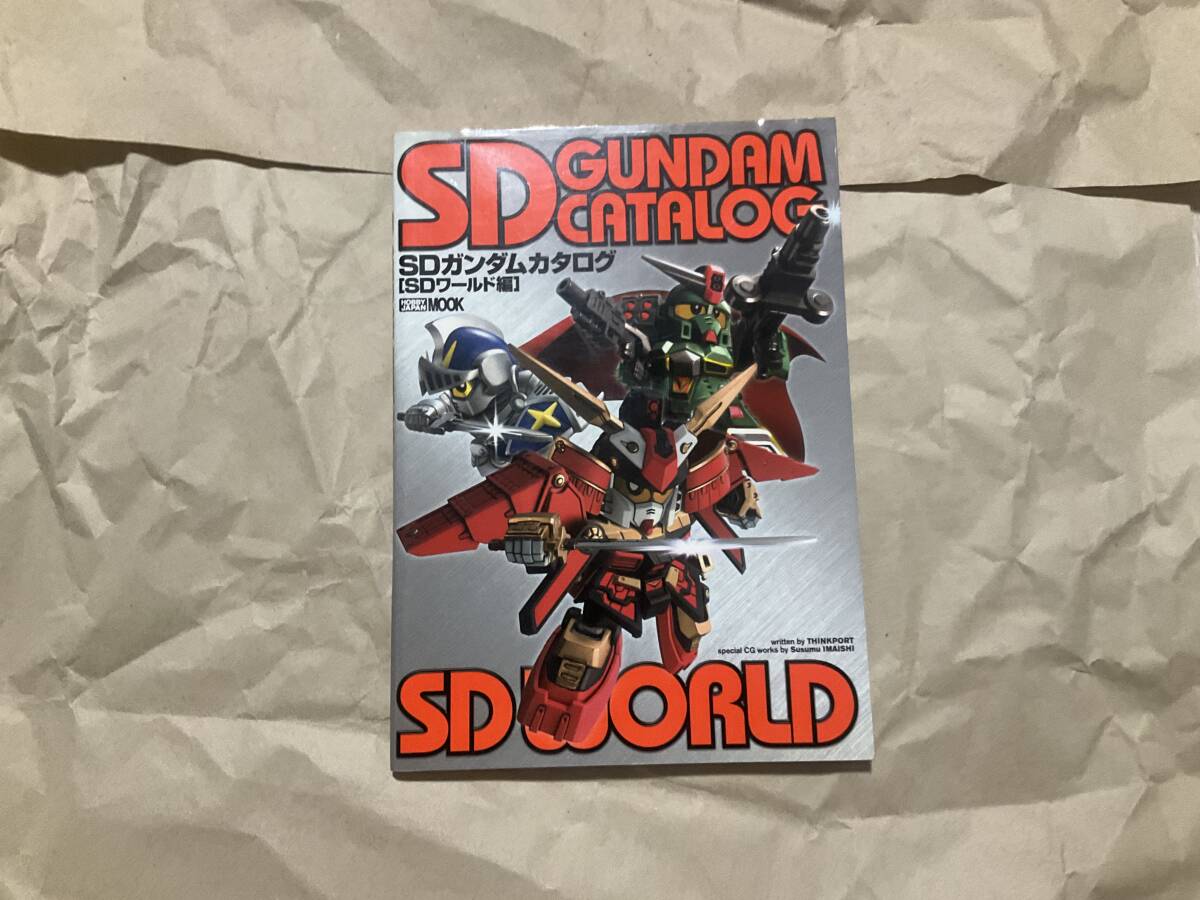 Yahoo!オークション -「sd武者ガンダム」(本、雑誌) の落札相場 Yahoo!オークション -「sd武者ガンダム」(本、雑誌) の落札相場