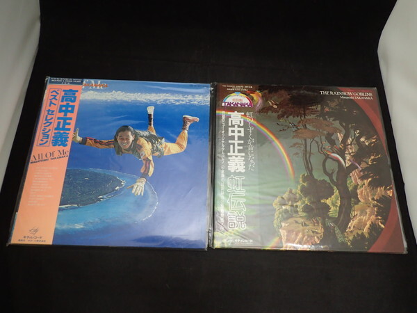高中正義 / ALL OF ME ベストセレクション | PASSTIME RECORDS / パスタイム レコード