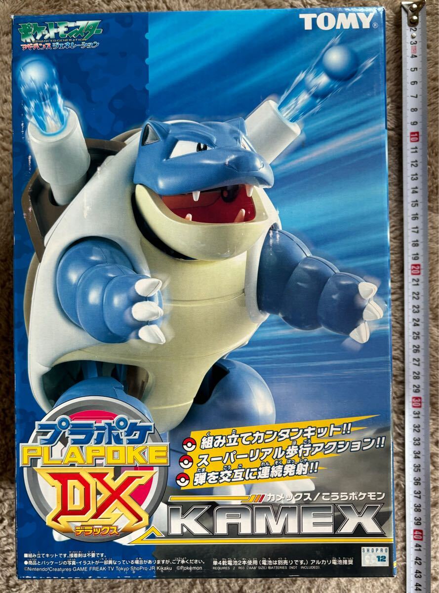Yahoo!オークション -「ポケモン フィギュア レア」の落札相場 Yahoo!オークション -「ポケモン フィギュア レア」の落札相場