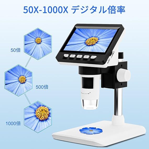 2025年最新】Yahoo!オークション -デジタル顕微鏡の中古品・新品 2025年最新】Yahoo!オークション -デジタル顕微鏡の中古品・新品