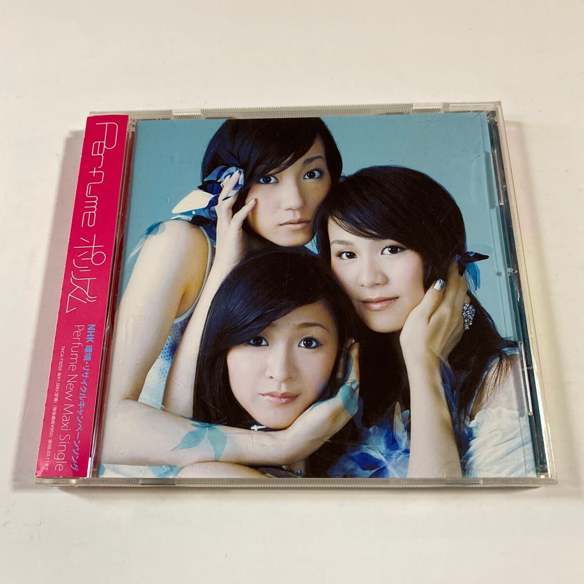 Amazon.co.jp: Not For Sale Perfume Polyrhythm Bonus Poster