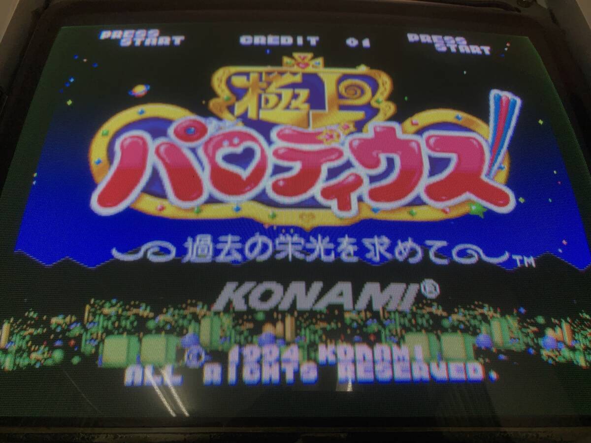 Yahoo!オークション -「極上パロディウス」(ゲーム基板 Yahoo!オークション -「極上パロディウス」(ゲーム基板