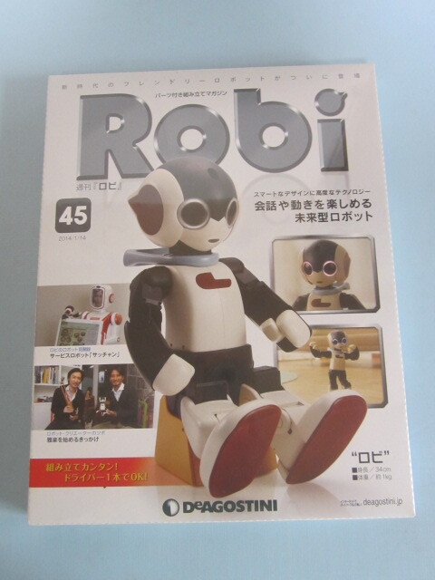 2025年最新】Yahoo!オークション -ロビ ロボットの中古品・新品 2025年最新】Yahoo!オークション -ロビ ロボットの中古品・新品
