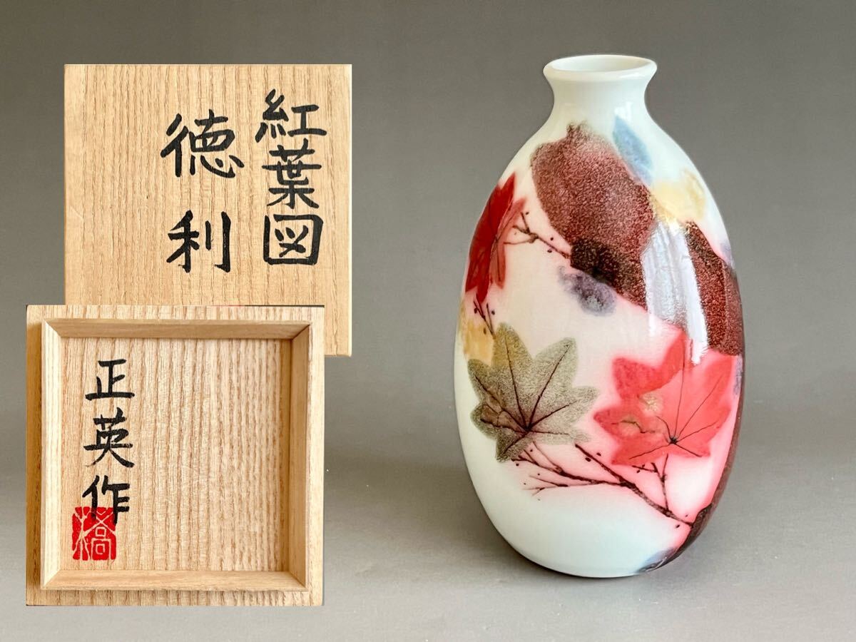 Yahoo!オークション -「藤本能道」(色絵磁器) (陶磁一般)の落札 Yahoo!オークション -「藤本能道」(色絵磁器) (陶磁一般)の落札