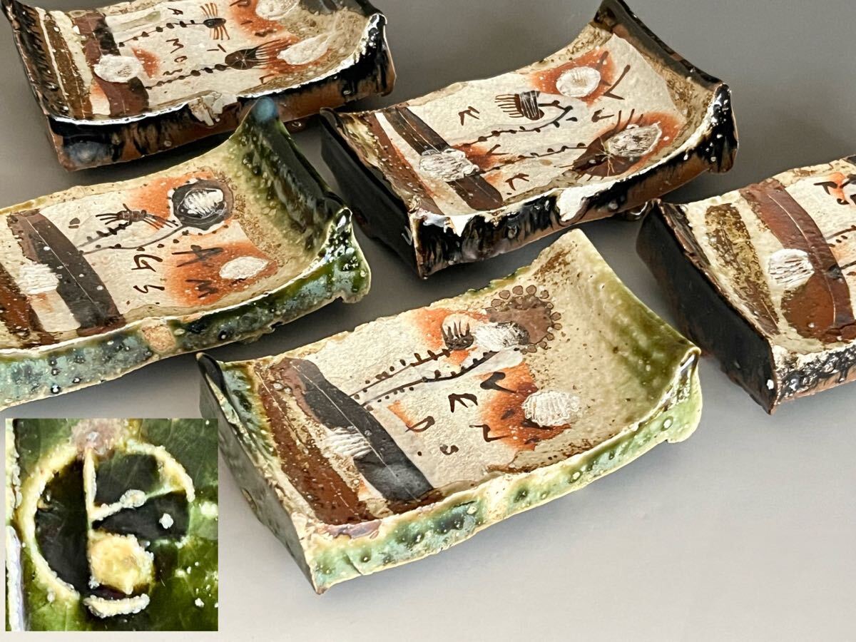 Yahoo!オークション -「織部焼 角皿」の落札相場・落札価格 Yahoo!オークション -「織部焼 角皿」の落札相場・落札価格