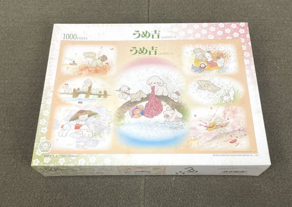 Yahoo!オークション -「中島潔 パズル」(ジグソーパズル Yahoo!オークション -「中島潔 パズル」(ジグソーパズル