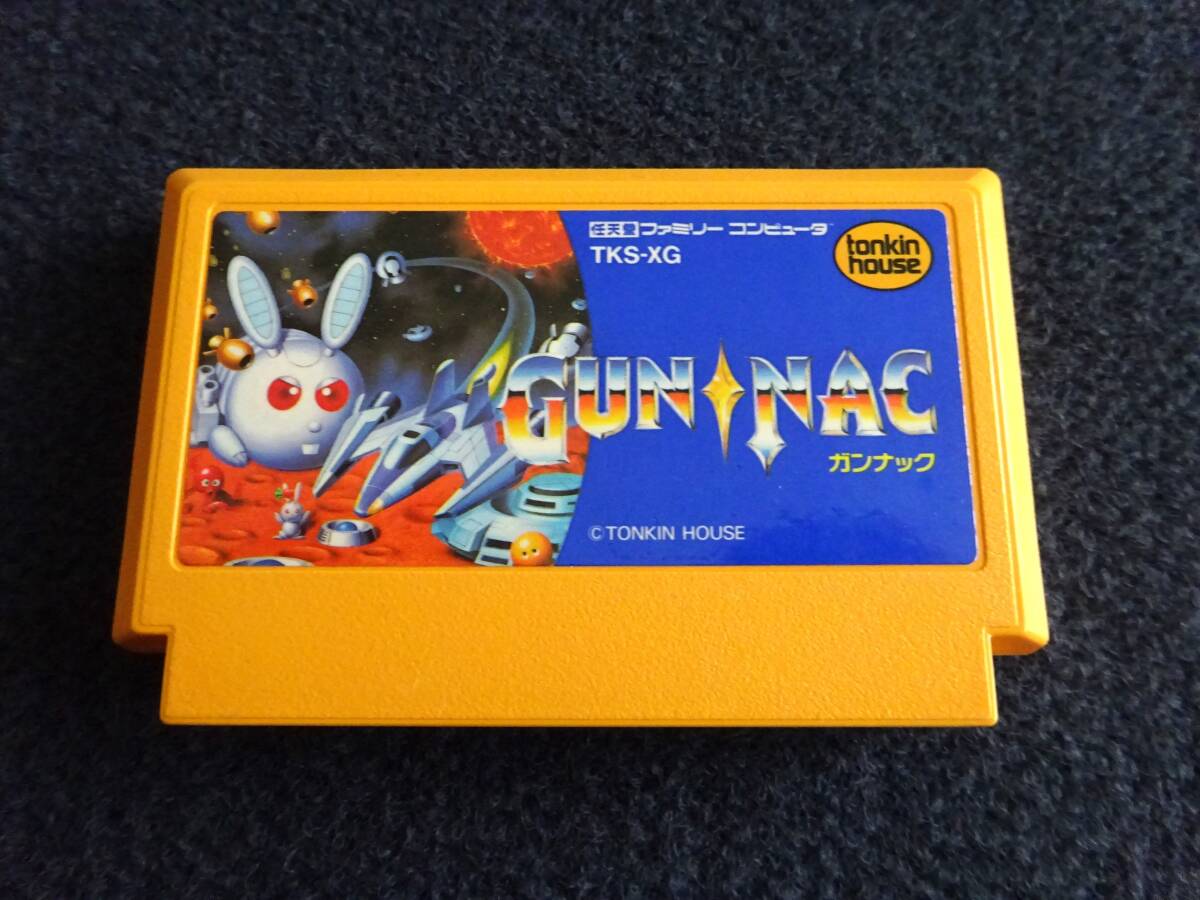 Yahoo!オークション -「ファミコン ガンナック」の落札相場 Yahoo!オークション -「ファミコン ガンナック」の落札相場